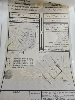 Residential Land for Sale in Al Dhahirah Yunqul