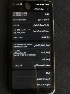 Huawei nova 7i 128 GB in Zarqa