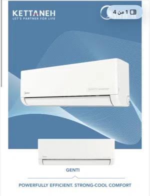 Beko 2 - 2.4 Ton AC in Amman