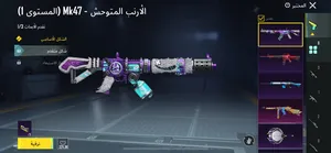 ‏ببجي‏4