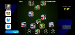 PES Accounts and Characters for Sale in Ajloun