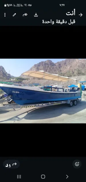 لبيع قارب مستعمل بحالة جيدة مع مواصفات مميزة