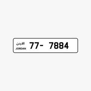77 - 7884.