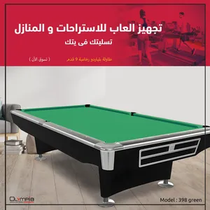 9feet billiard table