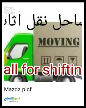 Mazda pickp