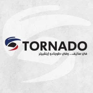 مكيف تورنادو الافضل في البلاد حرق على سعر 1350 راكل جاهز tornado