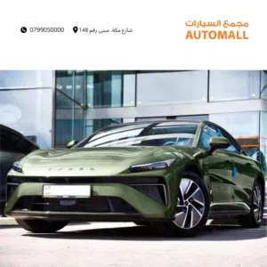 New Exeed ES in Amman