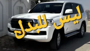 لاند كروزر 2017 GX