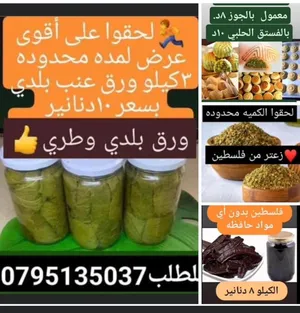 Vegetable & Fruit4