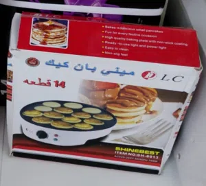 للبيع عدد خمس ادوات كهربائية للمطبخ