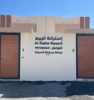 عدنان الريامي