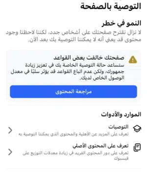 Social Media Accounts and Characters for Sale in Tripoli
