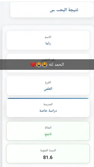 ‏دروس خصوصية ‏.‏ مدرس ابتدائي‏0