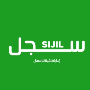 سجل 