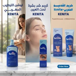 دلعك المغربي في طقم3× واحد بـ 250 ريال!   تفتيح للجسم، نضارة للعيون، ونعومة للقدمين..