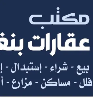 منتصر  البرعصي 