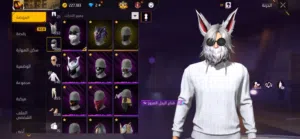Free Fire Accounts and Characters for Sale in Derna