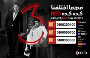 Vodafone VIP mobile numbers in Fayoum