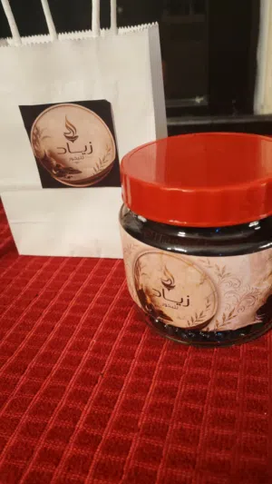 علب بخور فاخره