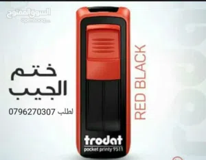 ختم شركات اختام شمع وصابون