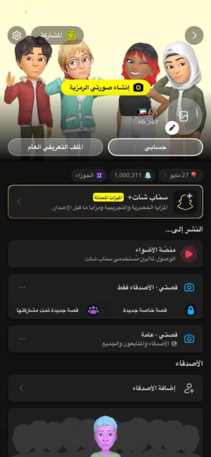 Social Media Accounts and Characters for Sale in Farwaniya