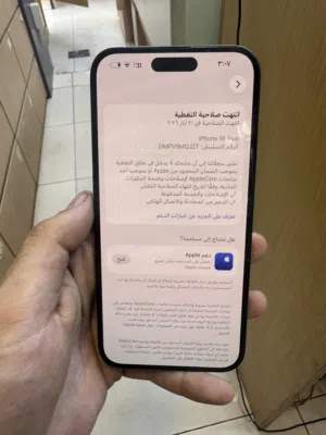 Apple iPhone 16 Plus 128 GB in Irbid