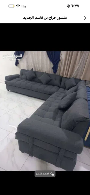 *إعلان كنب جديد بتصميم عصري وأنيق*  اكتشف أحدث موديلات الكنب التي تضيف لمسة فاخرة إلى منزلك!  *كنب ج