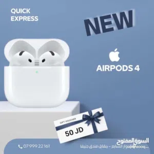AIRPODS 4 NEW /// سماعه آبل ايربودز 4 الجديد