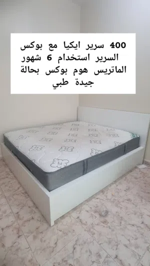 اغراض للبيع
