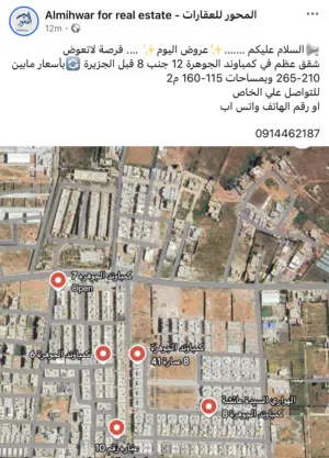 160 m2 3 Bedrooms Apartments for Sale in Benghazi Al Hawary