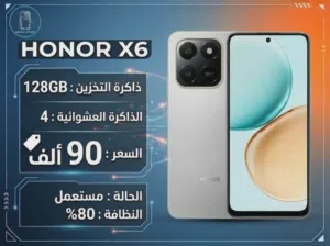 Honor Honor X6 128 GB in Baghdad