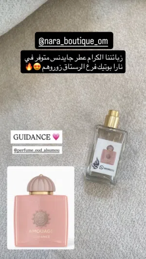 عطور السمو درجه أولى