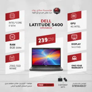 لابتوب ديل اي 7 Laptop Dell i7-8Th Gen بافضل الاسعار
