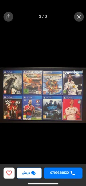 سيديات ألعاب بلايستيشن 4