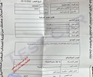 Used Hyundai Avante in Amman