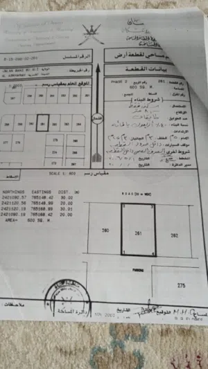 ارض سكني موقع جميل