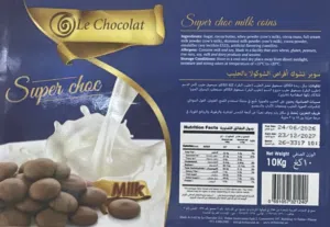 شركه شيف سولوشن العالميه