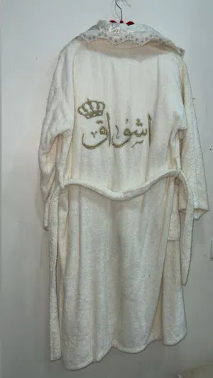 منشفة عروس