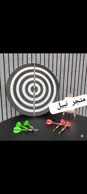 دارت حجم كبير