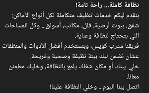 ‏٥ غرف نوم ‏.‏ ٣ حمّامات ‏.‏ 6 م٢‏0