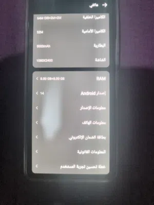 Tecno Camon 256 GB in Amman