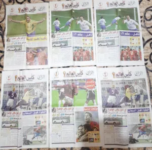 اصدار كاس العالم 2002