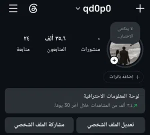 حساب انستا للبيع كله عراقي