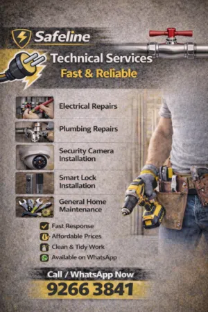 Electrical & Plumbing  CCTV & Smart Lock کهرباء و سباکه  تركيب كاميرات مراقبة و أقفال ذكي