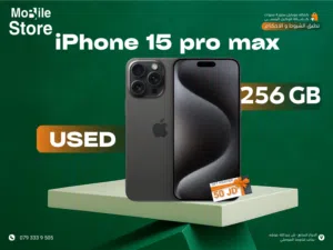 IPHONE 15 PRO MAX ( 256GB ) USED ايفون 15 برو ماكس ذاكره 256 جسجا مستعمل بحاله الجديد