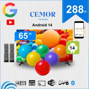 شاشة سيمور 65 إنش سمارت أندرويد 15 4K ultra hd بلوتوث أوامر صوتية رسيڤر داخلي بسعر مميز جداً