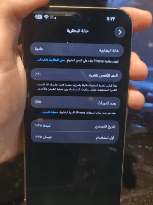 ايفون 16 يرو ماكس ذاكرة 256