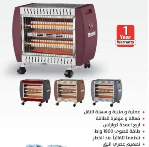 عرض خاص ومميز على صوبة التوفير من ماركة Mega العالمية