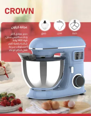 عجانة كراون 8 لتر و10 لتر ستانلس شاشة ديجيتال للسرعة قوية جدا كفالة لمدة عامين