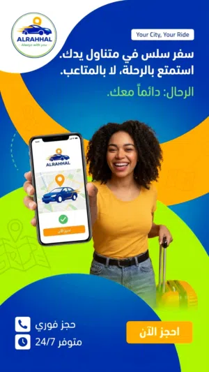 طلب شريك لمشروع جديد